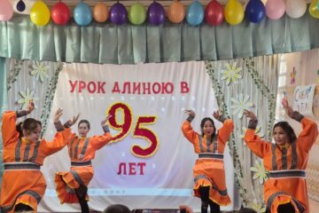 Волочанская школа отметила 95-летие
