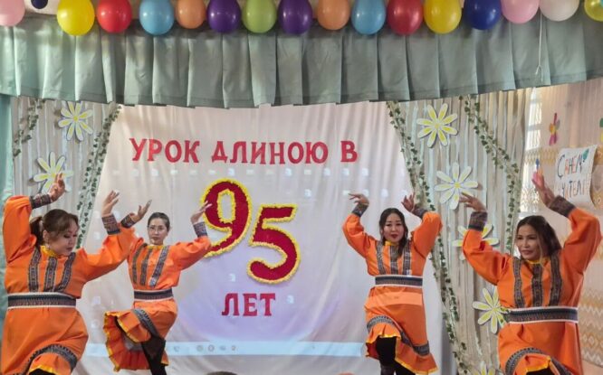 Волочанская школа отметила 95-летие