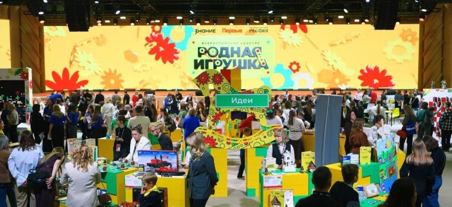 Научно-популярная игра «Таймыр. Полуостров сокровищ» победила во всероссийском конкурсе  «Родная игрушка»
